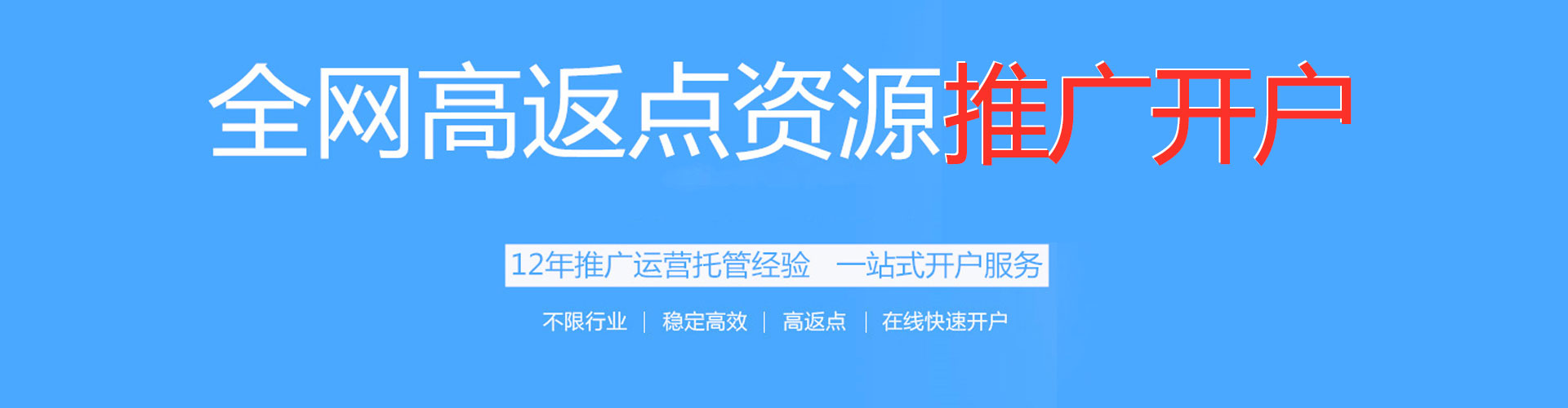 美姑百度竞价