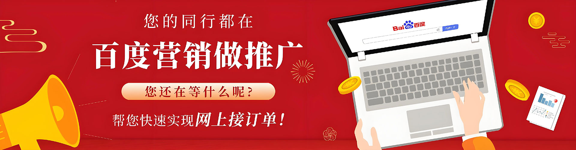 美姑sem优化