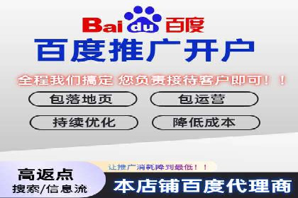 百度竞价推广公司成功故事：从零到一的突破