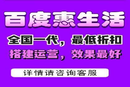 百度广告推广案例：如何用最低预算获得最大效果